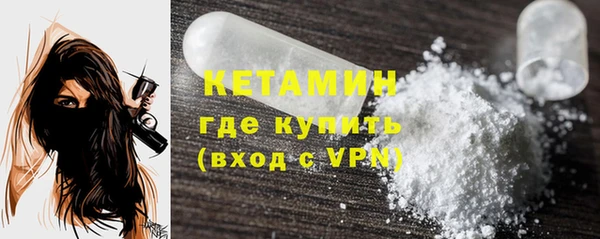 COCAINE Волоколамск