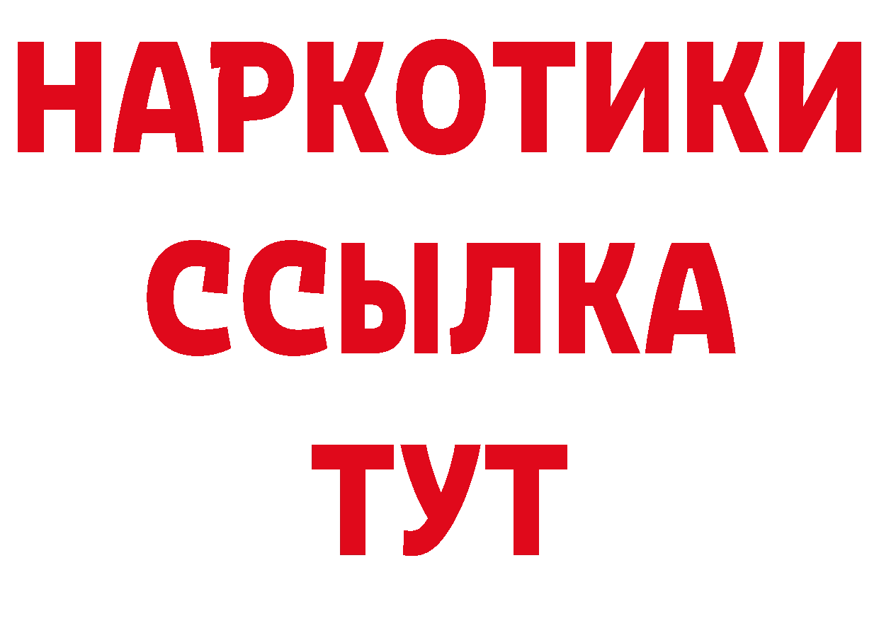 Каннабис ГИДРОПОН маркетплейс даркнет ОМГ ОМГ Арамиль