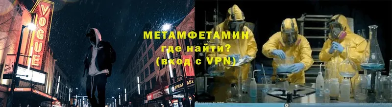 дарк нет как зайти  Арамиль  МЕТАМФЕТАМИН Methamphetamine 